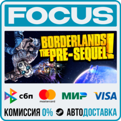 Borderlands: The Pre-Sequel STEAM RU/МИР • АВТО