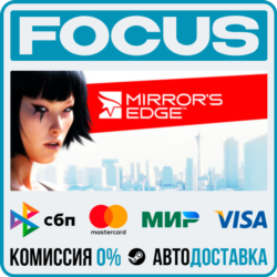 Mirror's Edge™ STEAM RU/МИР • АВТО