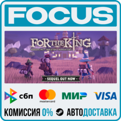 For The King STEAM RU/МИР • АВТО