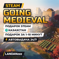 Going Medieval | Подарок Steam | Казахстан | Автодоставка 24/7