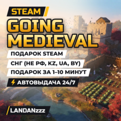 Going Medieval | Подарок Steam | СНГ (не РФ, KZ, UA, BY) | Автодоставка 24/7