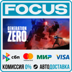 Generation Zero® STEAM RU/МИР • АВТО