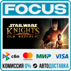 STAR WARS™ Knights of the Old Republic™ STEAM RU/МИР • АВТО