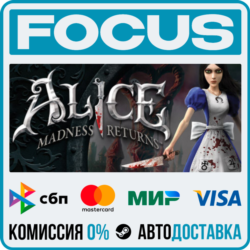 Alice: Madness Returns STEAM RU/МИР • АВТО