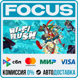 Hi-Fi RUSH STEAM RU/МИР • АВТО
