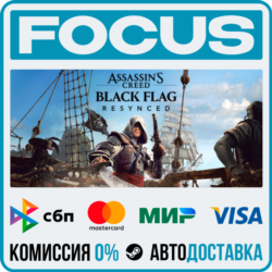 Assassin's Creed Black Flag Resynced STEAM RU/МИР • АВТО