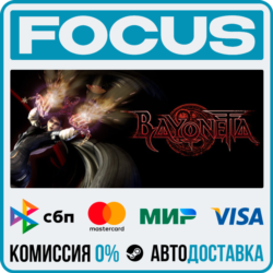 Bayonetta STEAM RU/МИР • АВТО