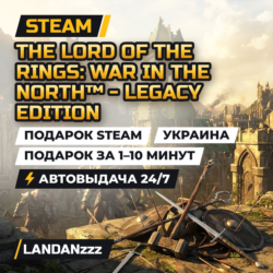 The Lord of the Rings: War in the North - Legacy Edition | Подарок Steam | Украина