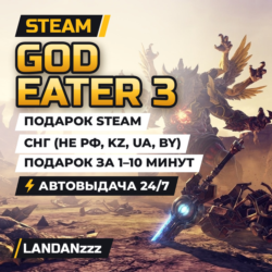 GOD EATER 3 | Подарок Steam | СНГ (не РФ, KZ, UA, BY) | Автодоставка 24/7