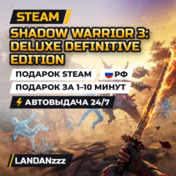 Shadow Warrior 3: Deluxe Definitive Edition | Подарок Steam | Автодоставка 24/7
