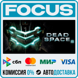 Dead Space™ 2 STEAM RU/МИР • АВТО