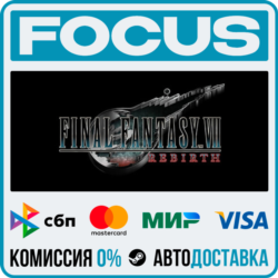FINAL FANTASY VII REBIRTH STEAM МИР • АВТО