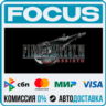 FINAL FANTASY VII REBIRTH STEAM МИР • АВТО