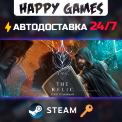 The Relic: First Guardian Steam Ключ РФ СНГ