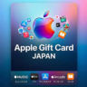 Apple Gift Card | Япония | АВТОДОСТАВКА
