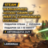 Warhammer 40,000: Dawn of War IV Commander Edition | Подарок Steam | Украина | 24/7