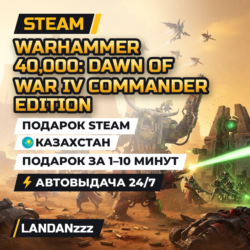 Warhammer 40,000: Dawn of War IV Commander Edition | Подарок Steam | Казахстан | 24/7