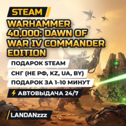 Warhammer 40,000: Dawn of War IV… Edition | Подарок Steam | СНГ (не РФ, KZ, UA, BY)