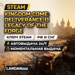 Kingdom Come: Deliverance II Legacy of the Forge | Ключ Steam | РФ и СНГ | 24/7