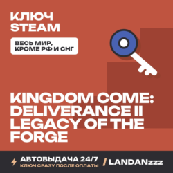 Kingdom Come: Deliverance II Legacy… | Ключ Steam | Весь мир, кроме РФ и СНГ | 24/7