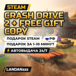 Crash Drive 2   FREE Gift Copy | Подарок Steam | РФ | Автодоставка 24/7