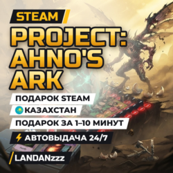 Project: AHNO's Ark | Подарок Steam | Казахстан | Автодоставка 24/7
