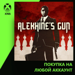Alekhine's Gun Xbox | Любой аккаунт