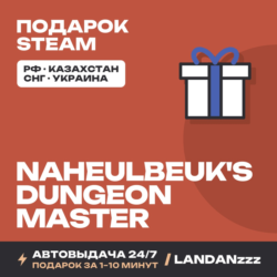 Naheulbeuk's Dungeon Master | Подарок Steam | РФ | Автодоставка 24/7
