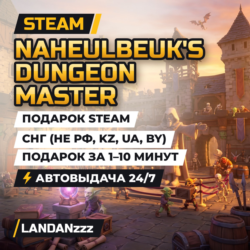 Naheulbeuk's Dungeon Master | Подарок Steam | СНГ (не РФ, KZ, UA, BY) | 24/7