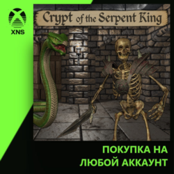 Crypt of the Serpent King Xbox | Любой аккаунт
