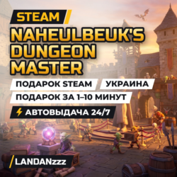 Naheulbeuk's Dungeon Master | Подарок Steam | Украина | Автодоставка 24/7