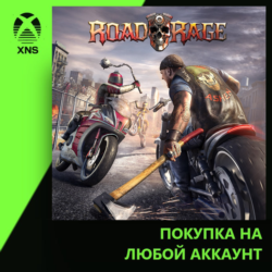 Road Rage Xbox | Любой аккаунт