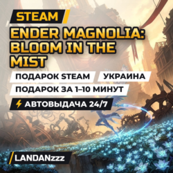 ENDER MAGNOLIA: Bloom in the Mist | Подарок Steam | Украина | Автодоставка 24/7