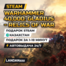 Warhammer 40,000: Gladius - Relics of War | Подарок Steam | Казахстан | 24/7