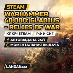 Warhammer 40,000: Gladius - Relics of War | Ключ Steam | РФ и СНГ | Автодоставка 24/7