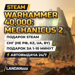Warhammer 40,000: Mechanicus 2 | Подарок Steam | СНГ (не РФ, KZ, UA, BY) | 24/7