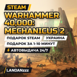 Warhammer 40,000: Mechanicus 2 | Подарок Steam | Украина | Автодоставка 24/7