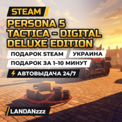 Persona 5 Tactica - Digital Deluxe Edition | Подарок Steam | Украина | 24/7