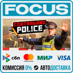 Contraband Police STEAM RU/МИР • АВТО