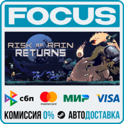 Risk of Rain Returns STEAM RU/МИР • АВТО