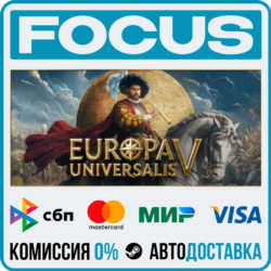 Europa Universalis V STEAM RU/МИР • АВТО
