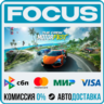 The Crew Motorfest STEAM RU/МИР • АВТО