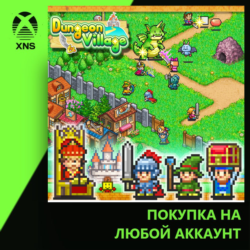 Dungeon Village Xbox PC | Любой аккаунт