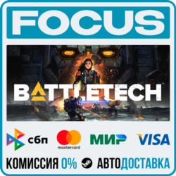 BATTLETECH STEAM RU/МИР • АВТО