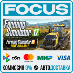 Farming Simulator 17 STEAM RU/МИР • АВТО
