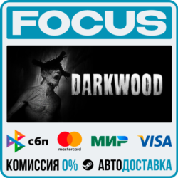 Darkwood STEAM RU/МИР • АВТО