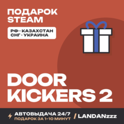 Door Kickers 2 | Подарок Steam | Автодоставка 24/7