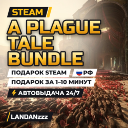 A Plague Tale Bundle | Подарок Steam | РФ | Автодоставка 24/7