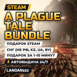 A Plague Tale Bundle | Подарок Steam | СНГ (не РФ, KZ, UA, BY) | Автодоставка 24/7