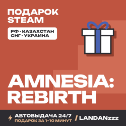 Amnesia: Rebirth | Подарок Steam | Автодоставка 24/7